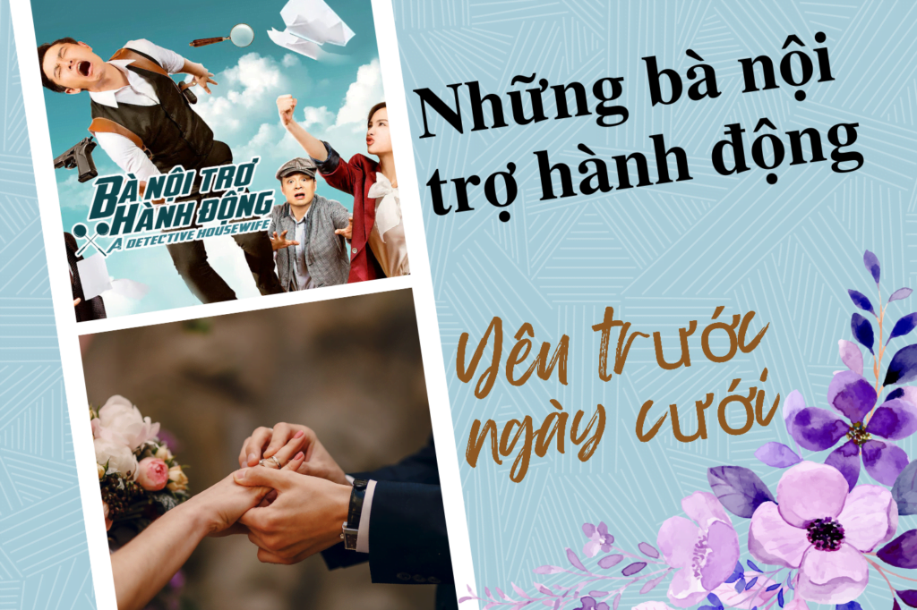 Banner quảng cáo trên phim