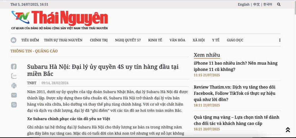 Báo PR online là gì?